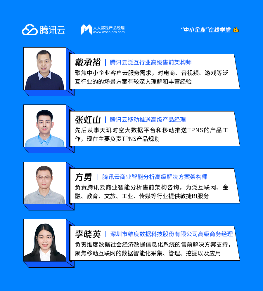 找到增長動(dòng)力！大多數(shù)運(yùn)營人都需要的這份“操作指南”